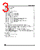 M24C64-RBN6TP Datasheet HTML 3Page - STMicroelectronics 