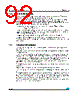 ST7DALIF2 Datasheet HTML 92Page - STMicroelectronics 