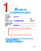 AFB0405MB-R00 Datasheet HTML 1Page - Delta Electronics, Inc. 