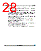 MIPSZ2012D2R2 Datasheet HTML 28Page - STMicroelectronics 