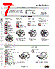 YB215CWCKW01-5F-JS Datasheet HTML 7Page - Nihon Kaiheiki Industry Co. Ltd. 