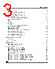 M95320-RBN3P Datasheet HTML 3Page - STMicroelectronics 